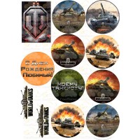 Вафельна картинка "World of Tanks"-5