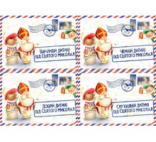 Вафельна картинка 