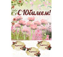 Вафельна картинка 