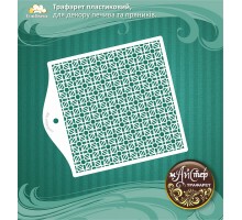 Майстер трафарет 