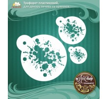 Майстер трафарет 