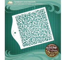Майстер трафарет 