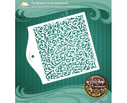 Майстер трафарет 