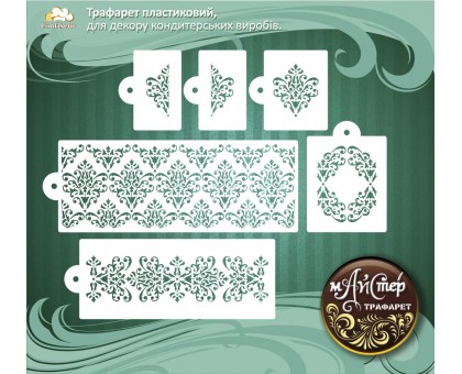 The master stencil Set of Oriental pattern
