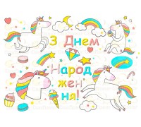 Вафельна картинка 