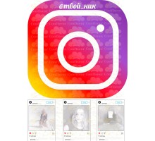 Вафельна картинка "Instagram" -1