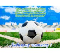 Вафельная картинка 