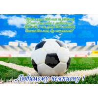 Waffle-picture "Football"-1