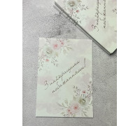 Листівка Гілка троянди з найкращими побажаннями 7*10см