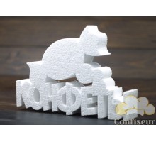Декор з пінопласту 