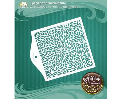 Майстер трафарет 