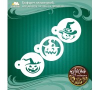 Мастер трафарет 