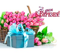 Вафельна картинка 