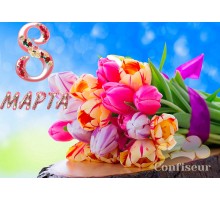 Вафельная картинка "8 Марта" - 11