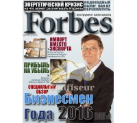 Вафельна картинка "Журнал Forbes"