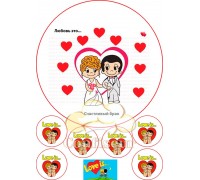 Вафельная картинка 