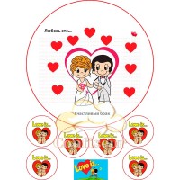 Вафельная картинка "Love is..."-8