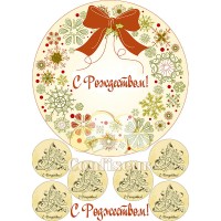 Waffle picture "Christmas"-1