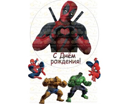Вафельна картинка 
