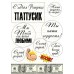 Edible wafers images 
