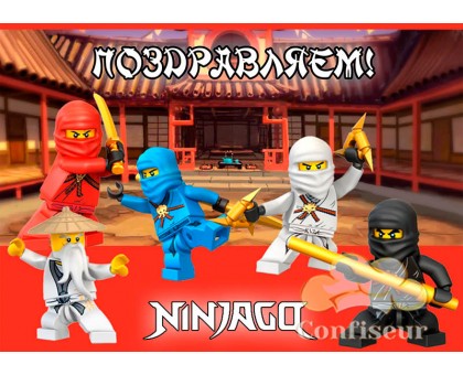 Вафельна картинка "Ninjago"-10