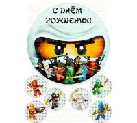 Вафельна картинка "Ninjago"-15