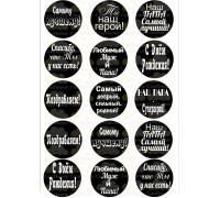 Edible wafers images 
