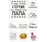 Edible wafers images 