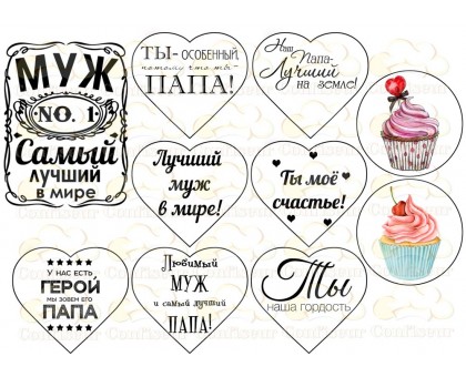 Edible wafers images 