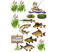 Вафельна картинка "Рибалці" - 10