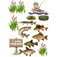Вафельна картинка "Рибалці" - 10