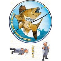 Edible wafers images "Fisherman." -2
