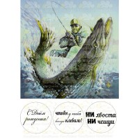 Вафельна картинка "Рибалці" - 7