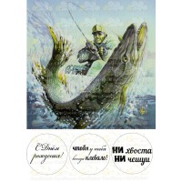 Edible wafers images "Fisherman" -7