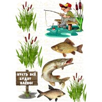 Edible wafers images "Fisherman" -8