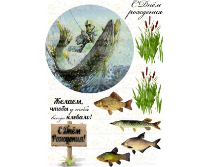 Вафельна картинка 