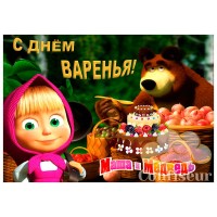Waffle picture "Masha and the Bear"-3