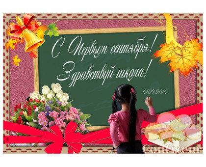 Вафельна картинка 