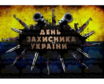 Вафельна картинка 