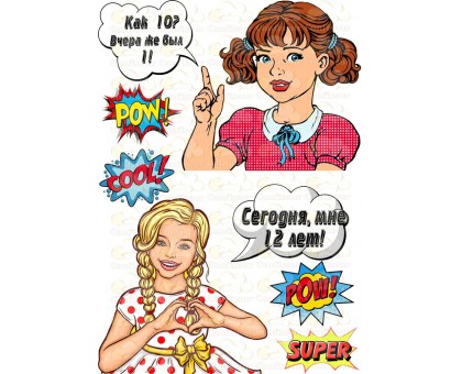Вафельна картинка 