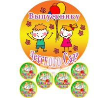 Вафельна картинка 