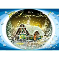 Waffle picture "Christmas"-6