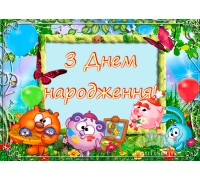 Вафельная картинка 