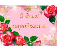 Вафельная картинка 