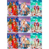 Waffle picture "From St. Nicholas Day"-2