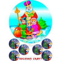 Вафельна картинка "З Днем Святого Миколая"-3