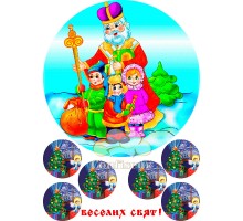 Вафельна картинка "З Днем Святого Миколая"-3