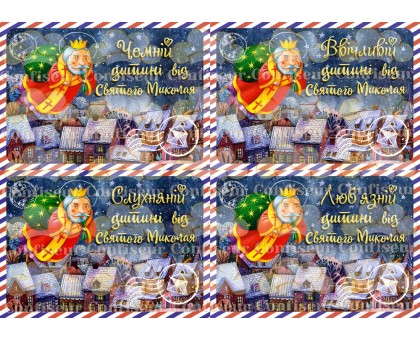 Вафельная картинка 