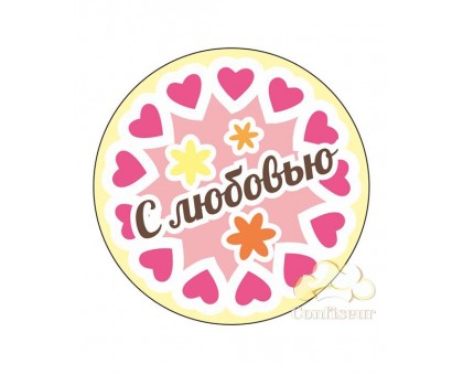 Наклейки 