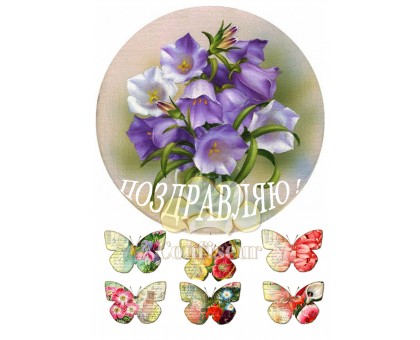 Вафельная картинка 